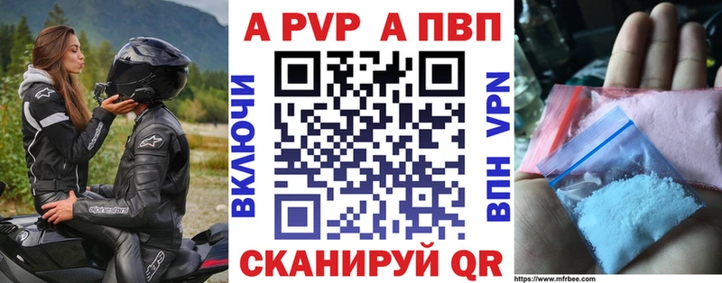 продажа наркотиков  Козельск  Alpha-PVP Соль 