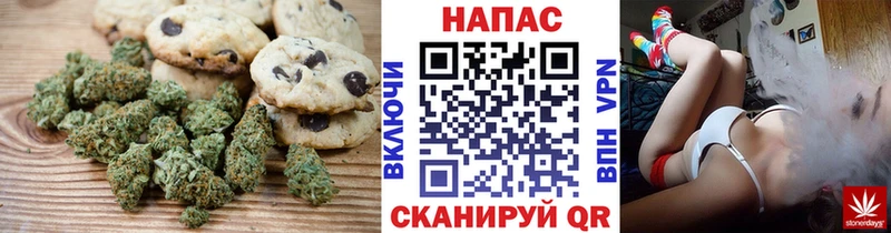 закладка  Козельск  Canna-Cookies конопля 