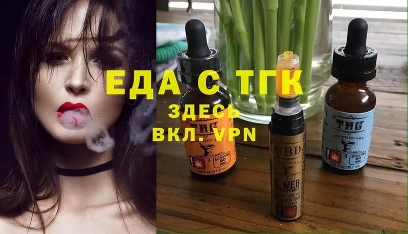 Cannafood конопля  даркнет формула  Козельск  купить наркоту 