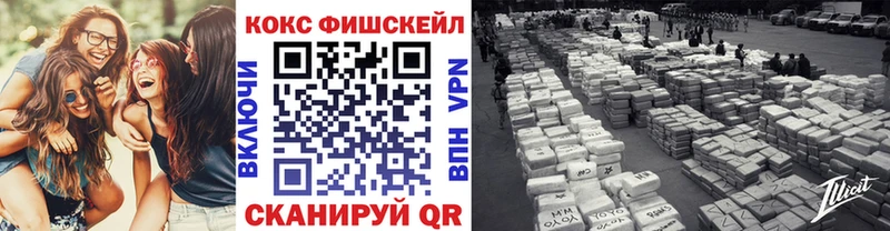 Кокаин VHQ  закладка  Козельск 