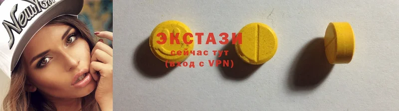 Экстази MDMA  цена   Козельск 