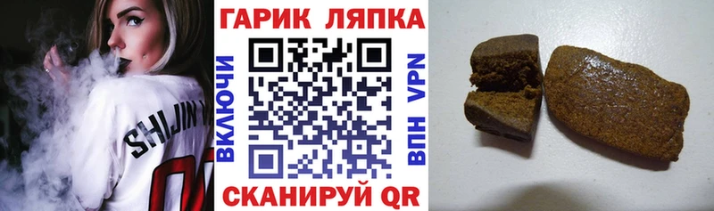 как найти закладки Козельск Гашиш hashish