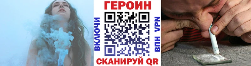 Героин белый Козельск