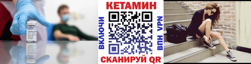 как найти это Telegram гидра зеркало Кетамин ketamine Козельск
