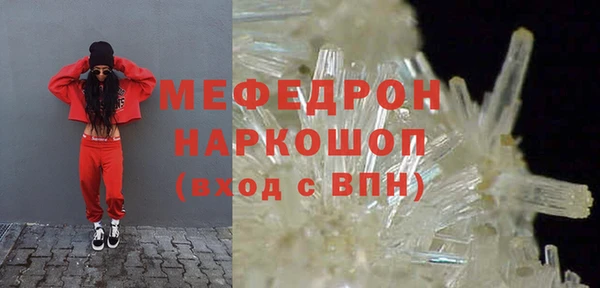 MESCALINE Новокубанск