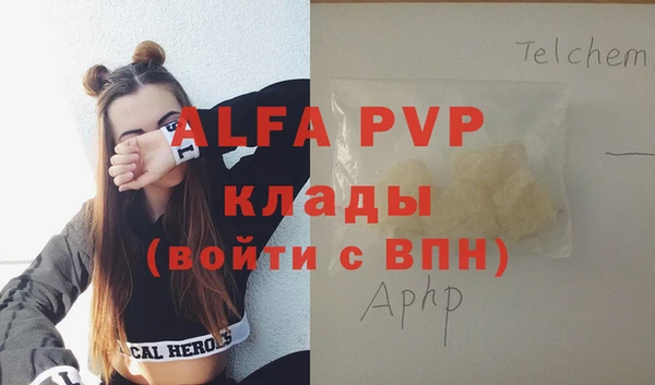 MESCALINE Новокубанск