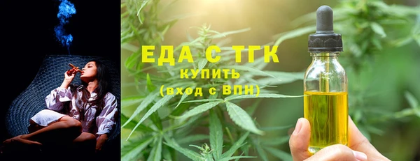 прущий лед Новозыбков