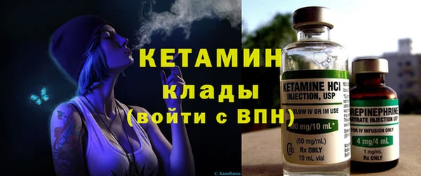 MESCALINE Новокубанск