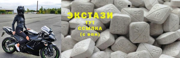 гашишное масло Новодвинск
