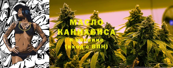 MESCALINE Новокубанск