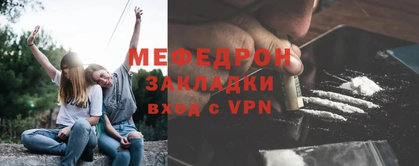 прущий лед Новозыбков