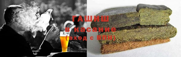 гашишное масло Новодвинск