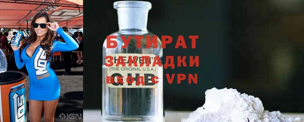 гашишное масло Новодвинск