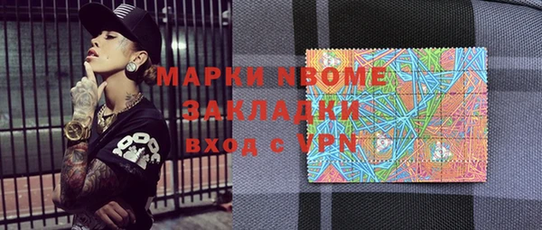 гашишное масло Новодвинск