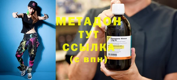 MESCALINE Новокубанск