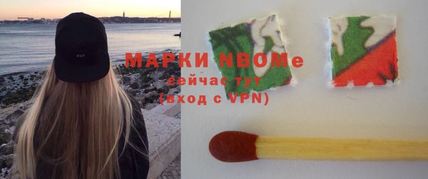 гашишное масло Новодвинск