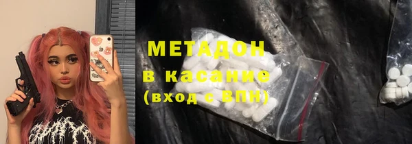 MESCALINE Новокубанск