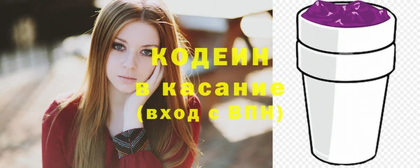 MESCALINE Новокубанск