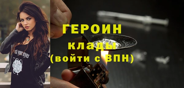 MESCALINE Новокубанск