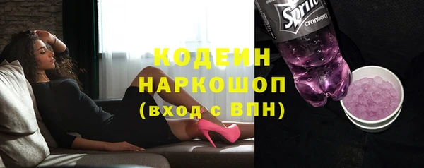 MESCALINE Новокубанск