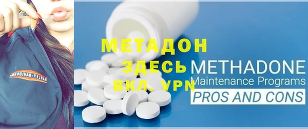 кокаин Бутурлиновка