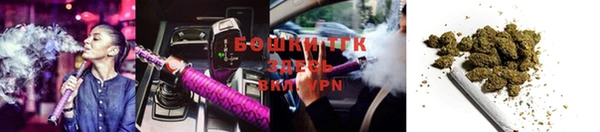 гашишное масло Новодвинск