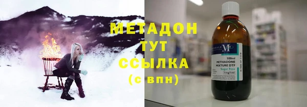 гашишное масло Новодвинск
