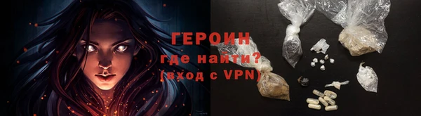 MESCALINE Новокубанск