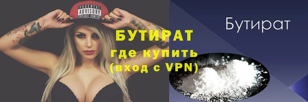 MESCALINE Новокубанск