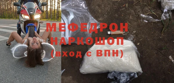 MESCALINE Новокубанск