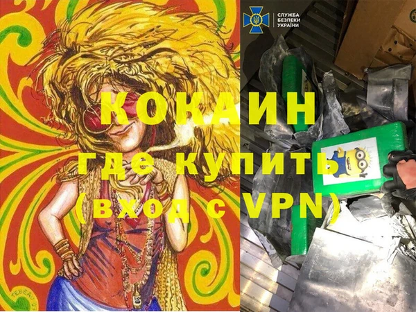 MESCALINE Новокубанск