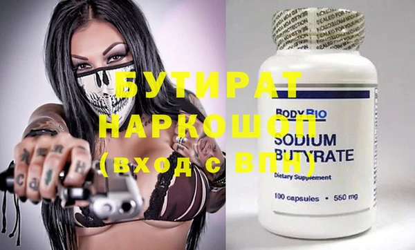 прущий лед Новозыбков