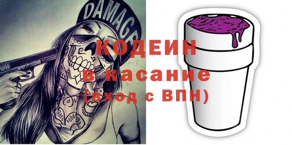 MESCALINE Новокубанск