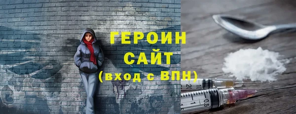 прущий лед Новозыбков