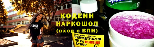 альфа пвп Валдай