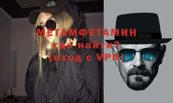 MESCALINE Новокубанск