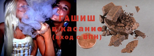 гашишное масло Новодвинск
