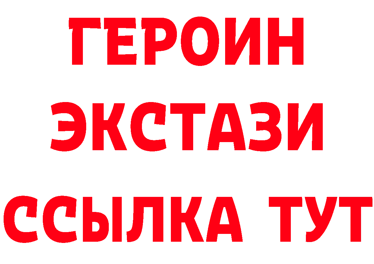 БУТИРАТ BDO рабочий сайт маркетплейс MEGA Козельск