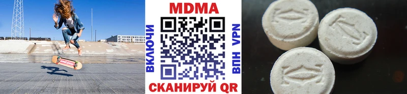 MDMA кристаллы  kraken ссылки  Козельск  купить  