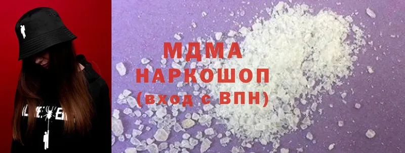 MDMA Molly  Козельск 