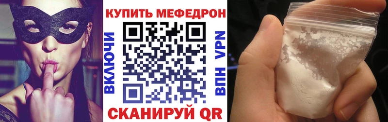 Меф  Козельск