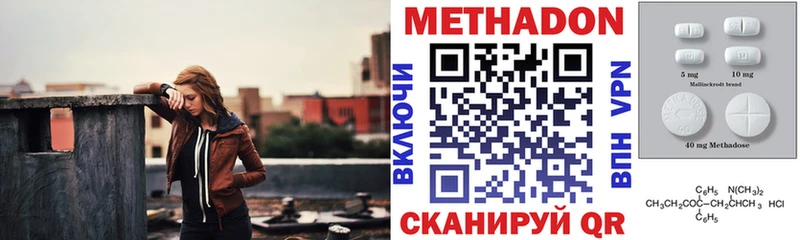 наркотики  Козельск  МЕТАДОН мёд 