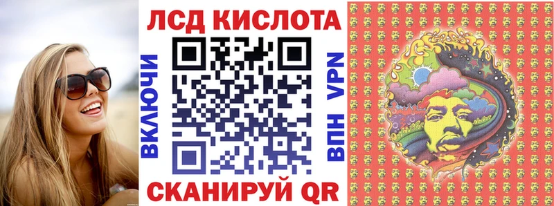 Наркотические марки 1500мкг  Козельск 